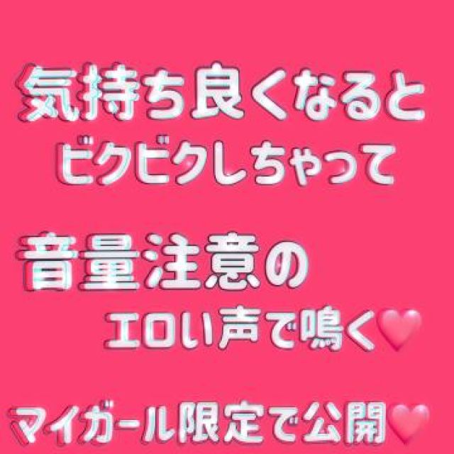 【千葉風俗】栄町ソープランド アラカルト【-A La Carte-】まいりの日記画像