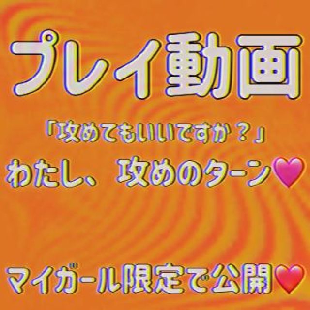 【千葉風俗】栄町ソープランド アラカルト【-A La Carte-】まいりの日記画像