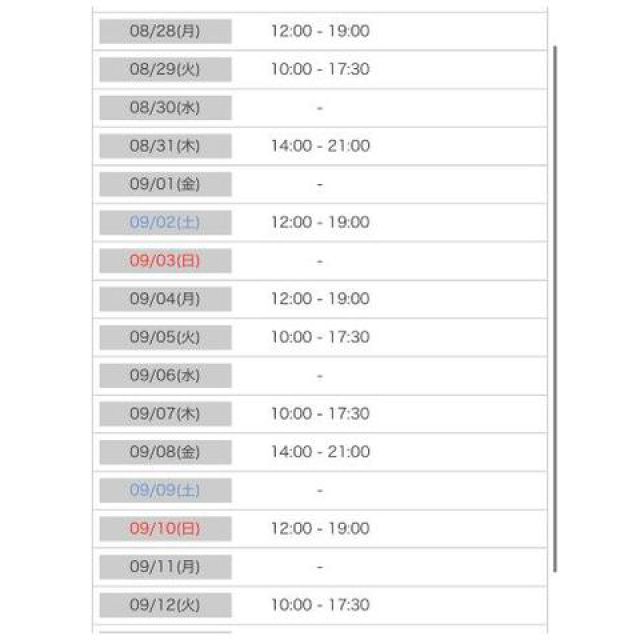 【千葉風俗】栄町ソープランド アラカルト【-A La Carte-】そらの日記画像