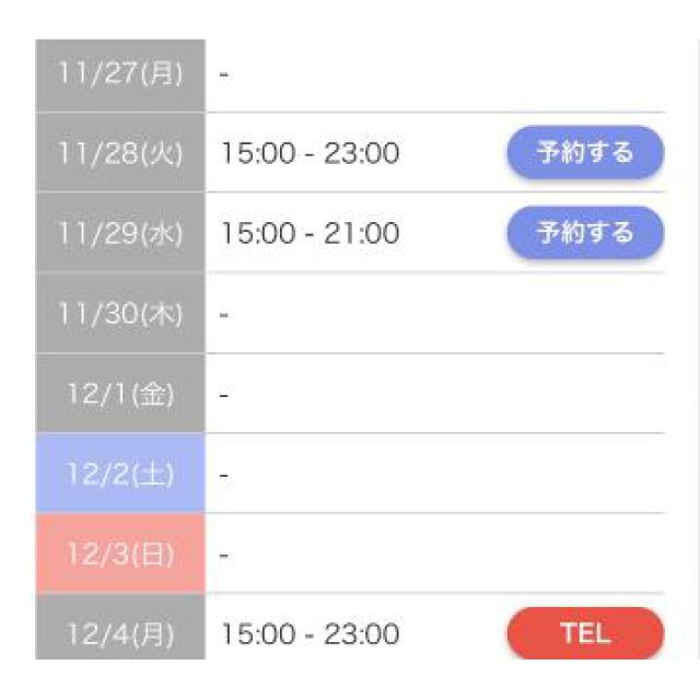 【千葉風俗】栄町ソープランド アラカルト【-A La Carte-】れあの日記画像