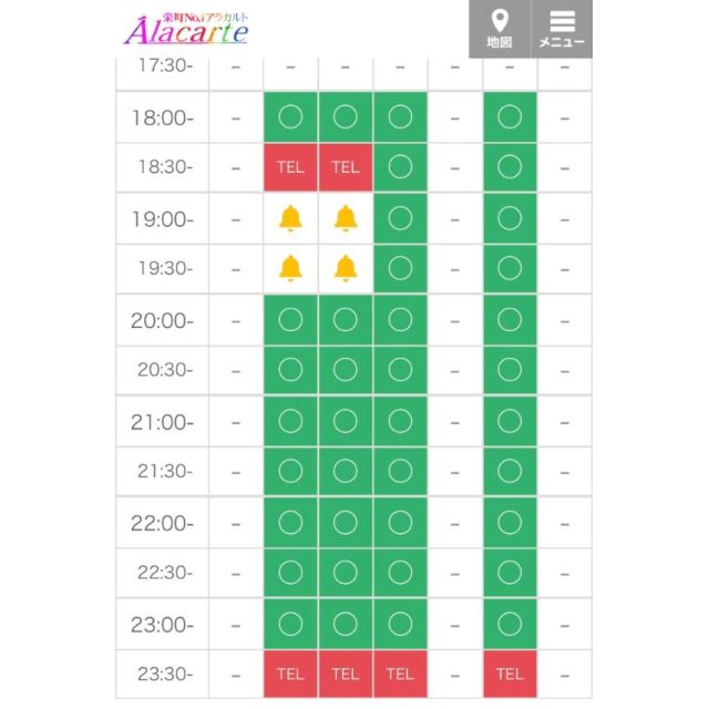 【千葉風俗】栄町ソープランド アラカルト【-A La Carte-】あゆのの日記画像