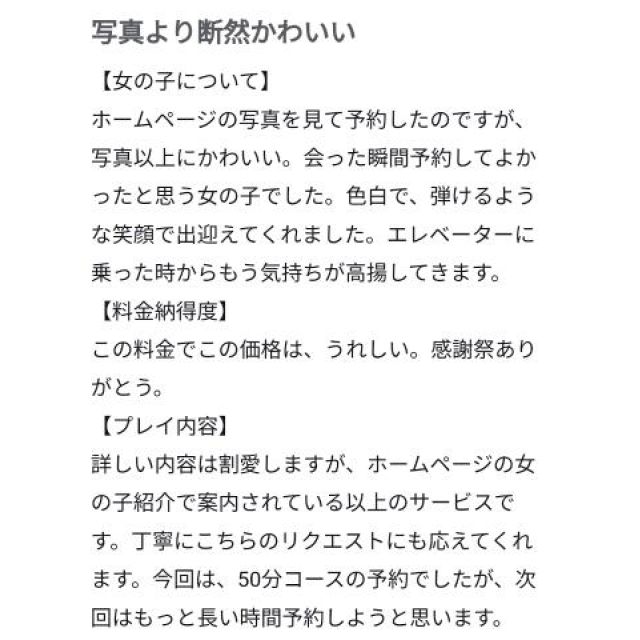 【千葉風俗】栄町ソープランド アラカルト【-A La Carte-】ほなみの日記画像